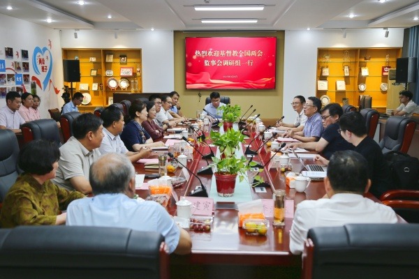 基督教全国两会监事会赴六省教会调研