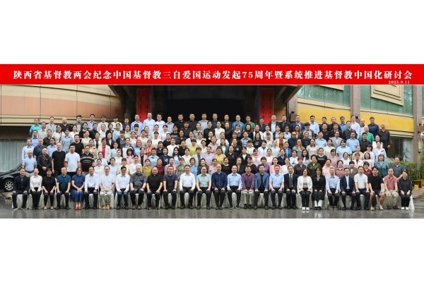 鉴往知来 砺行致远