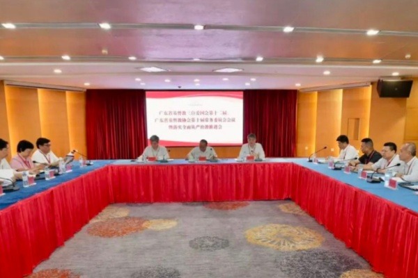 广东省基督教两会2025年系列会议在穗召开
