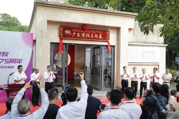 广东省基督教两会举行纪念中国基督教发起三自爱国运动75周年“系统推进我国基督教中国化广东实践主题展”揭幕仪式