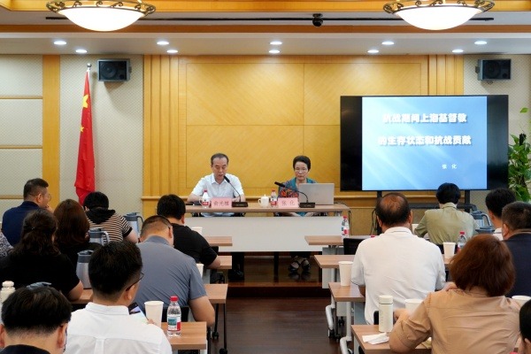 上海市基督教两会举行纪念中国人民抗日战争暨世界反法西斯战争胜利80周年系列活动
