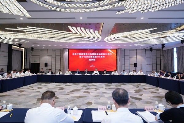 纪念中国基督教三自爱国运动发起75周年暨丁光训主教诞辰110周年座谈会在沪召开