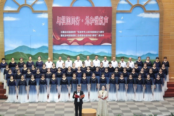 与祖国同行・为和谐献声