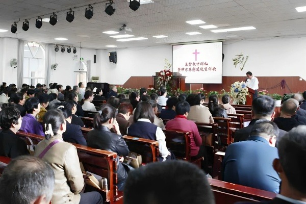 西安市基督教两会举办2025年基督教中国化暨神学思想建设宣讲会