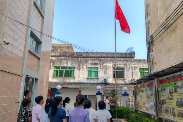 广东省基督教界举行升国旗仪式暨爱国爱教实践活动