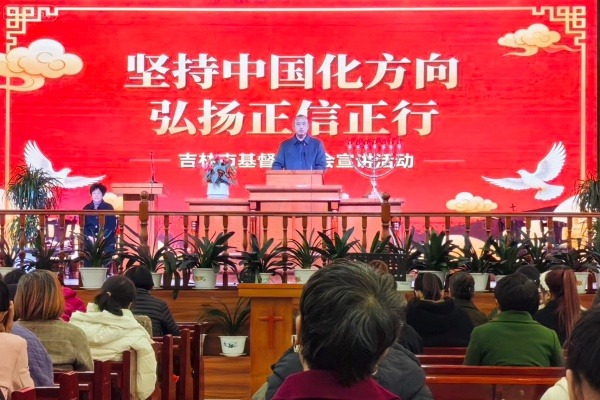 金秋送暖入教堂 正信正行润心田