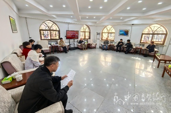 哈尔滨市基督教两会开展“学法规、守戒律、重修为、树形象”学习会