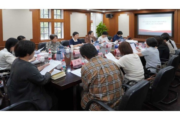 上海市基督教两会召开专题学习会 深入学习习近平总书记在全球妇女峰会开幕式上的主旨讲话精神