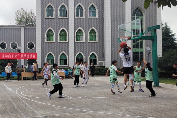 金秋砺筋骨 运动向未来