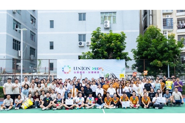 以赛相会·以爱相连