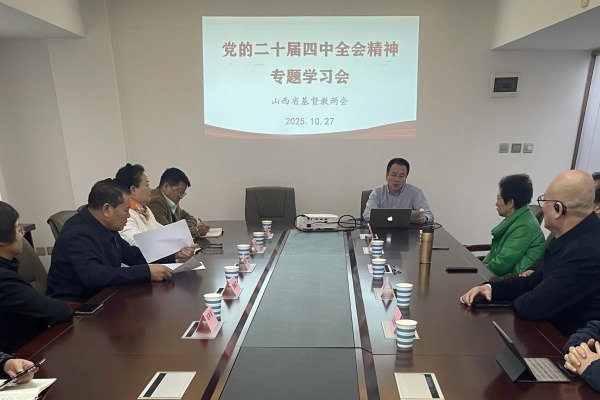 凝聚发展共识  同心“办好自己的事”