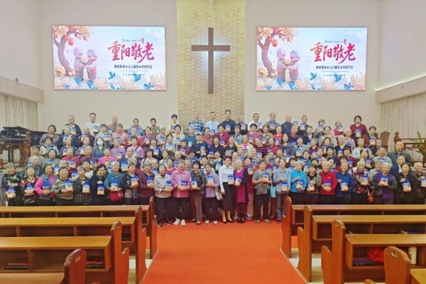 广东省基督教界开展传承孝道美德重阳敬老活动