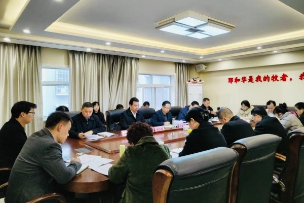 汉中市基督教两会举办党的二十届四中全会精神学习会暨“学法规、守戒律、重修为、树形象”主题教育活动工作部署会