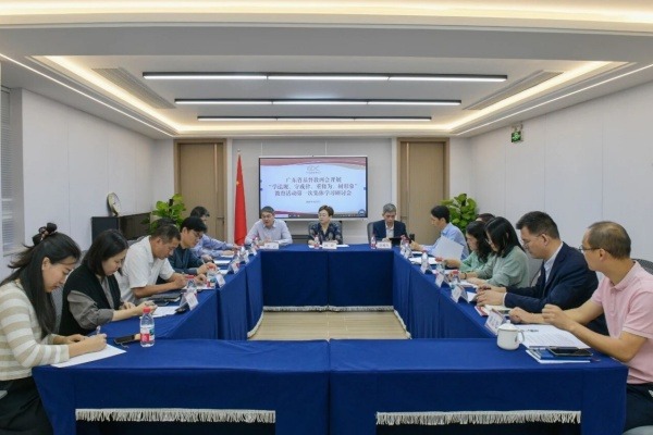 广东省基督教两会举行“学法规、守戒律、重修为、树形象”教育活动第一次集体学习研讨会