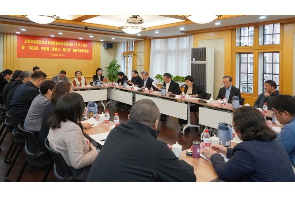 上海市基督教两会召开本届常务委员会第四次（扩大）会议暨“学法规、守戒律、重修为、树形象”教育活动启动会