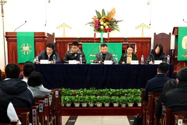 北京市基督教两会召开“学法规、守戒律、重修为、树形象”教育活动部署会