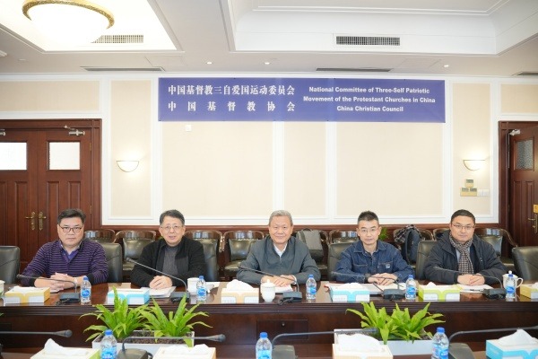 基督教全国两会监事会二届四次会议在沪召开