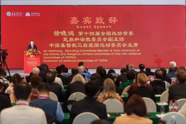 徐晓鸿牧师、吴巍牧师应邀参加爱德基金会成立40周年纪念活动