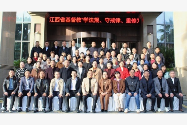 学法守戒 共筑信仰新形象