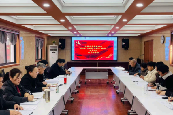 开封市基督教两会开展“学法规、守戒律、重修为、树形象”教育活动动员部署会