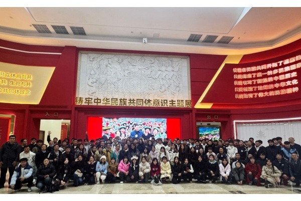 凝聚思想共识 共筑团结根基