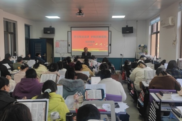 以宪为基 守正行远