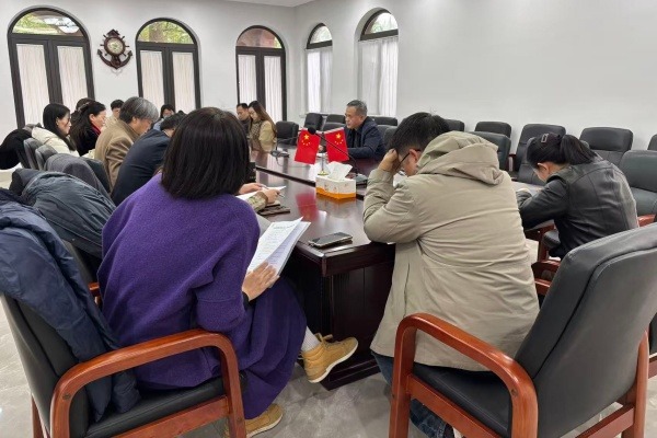 华东神学院召开2025年度教师年终述职报告会