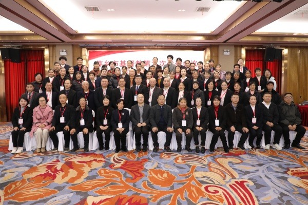 萍乡市基督教第九次代表会议召开