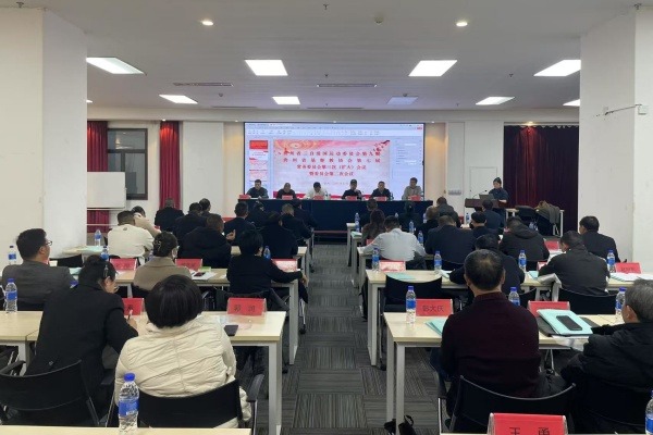 贵州省基督教两会召开本届常务委员会第三次（扩大）会议暨委员会第二次会议