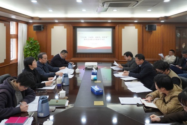 上海市基督教两会召开“学法规、守戒律、重修为、树形象”教育活动第五次集体学习会