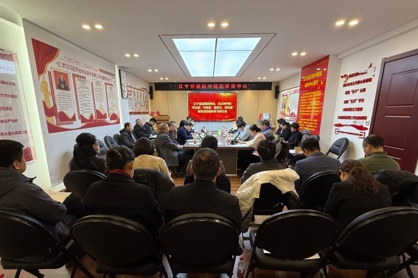 辽宁省基督教两会、东北神学院召开“学法规、守戒律、重修为、树形象”教育活动集体学习研讨会