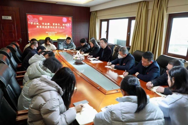 福建省基督教两会召开“学法规、守戒律、重修为、树形象”教育活动第四次学习会议