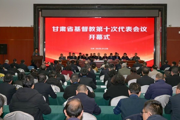 系统推进基督教中国化 充分发挥桥梁纽带作用