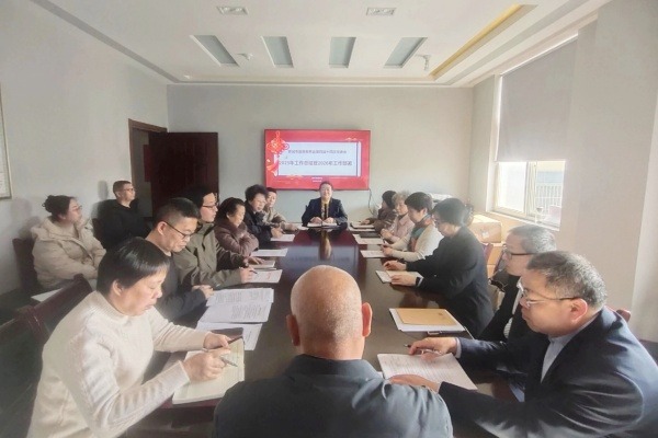 晋城市基督教两会召开本届常委会第十四次会议