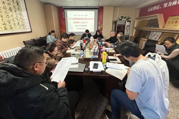 乌鲁木齐市基督教两会召开本年度第一次全市教牧同工会暨政策法规专题学习会