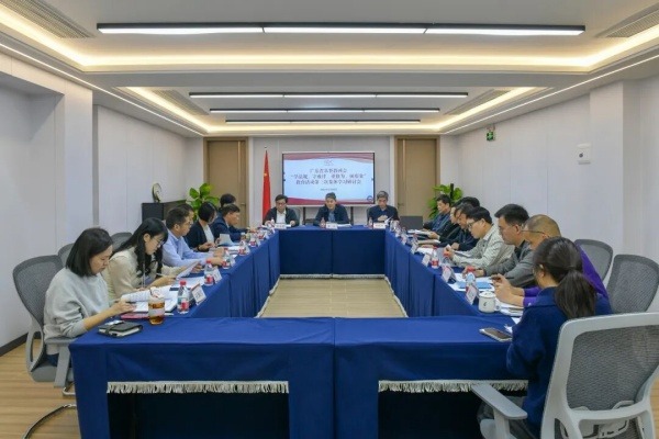 广东省基督教两会举行“学法规、守戒律、重修为、树形象”教育活动第三次集体学习研讨会