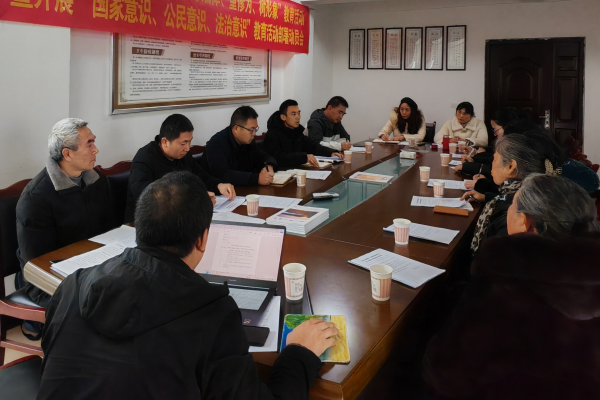 坚守初心担使命 凝心聚力谱新篇