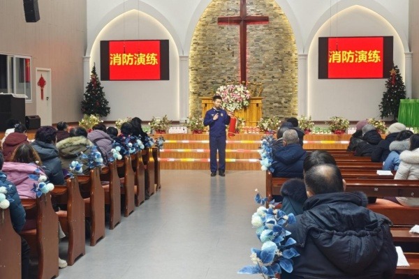 内蒙古基督教界积极开展消防演练 筑牢活动场所安全防线