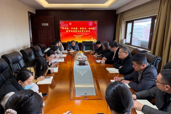 福建省基督教两会召开“学法规、守戒律、重修为、树形象”教育活动第五次学习会议