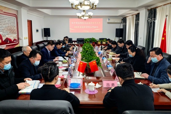 辽宁省基督教两会召开班子成员2025年度述职考核工作会议