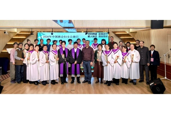 乌鲁木齐市各基督教堂点举行2026年中国教会妇女公祷日崇拜