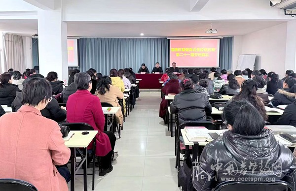 渭南市基督教两会举行第二十一期圣经培训班开班典礼