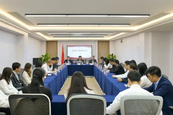 广东省基督教两会召开全国人大、政协会议精神传达会