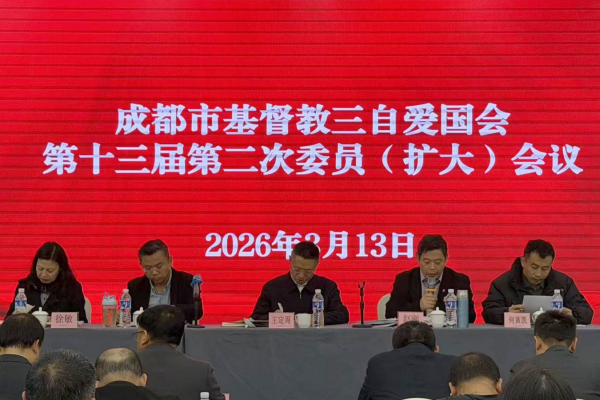 锦城谋锦程 新年得新力