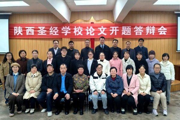 夯实学术根基 培育时代人才