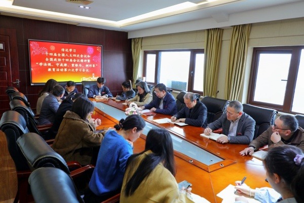 福建省基督教两会召开传达学习全国人大、政协会议精神暨“学法规、守戒律、重修为、树形象”教育活动第六次学习会议