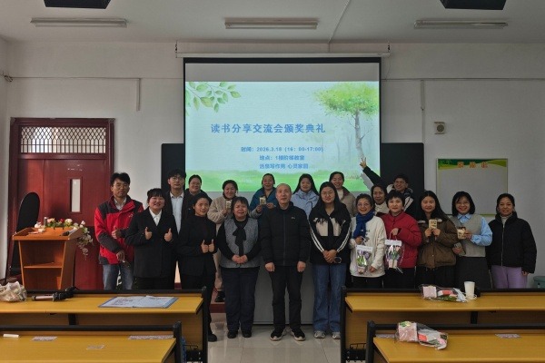 联动“课上课下” 践行“学守重树”