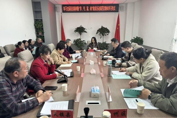 大同市基督教开展学习全国人大、政协会议精神暨“学法规、守戒律、重修为、树形象”教育活动第四次集体学习