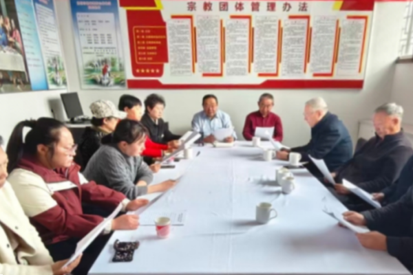 朔州市基督教教务组开展“学法规、守戒律、重修为、树形象”教育活动第五次集体学习