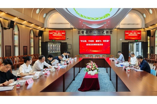 基督教全国两会监事会监事长调研上海、湖南教会